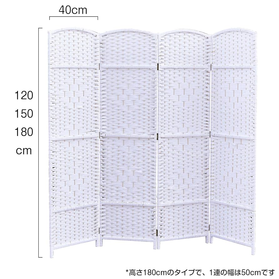 Amazon｜Fuyutu パーテーション 衝立て 4連 部屋 仕切り 屏風